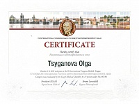 Международный конгресс ISSAM 2015