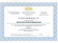 Мультидисциплинарное и многофакторное управление сахарным диабетом второго типа 2015