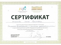 Ожирение. Принципы эффективного лечения. 2014