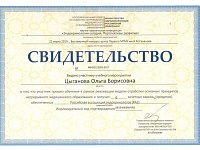 Эндокринология сегодня Перспективы развития. 2017